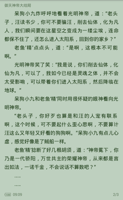 开云APP官网入口